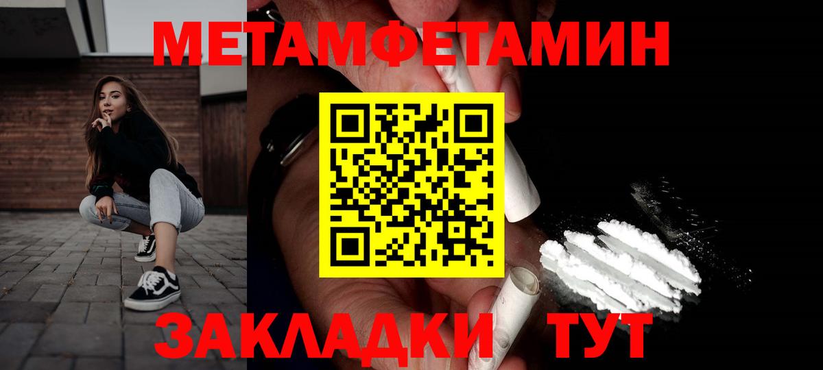 АМФ  Амфетамин 97%  Вход с VPN  Мценск 