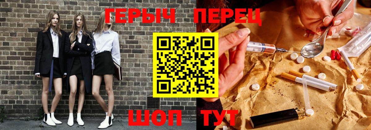 ГЕРОИН афганец Мценск