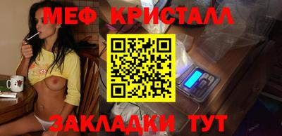 COCAINE Старая Купавна