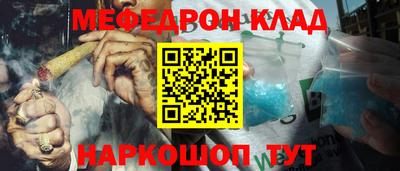 PSILOCYBIN Ставрополь