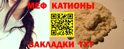 COCAINE Старая Купавна