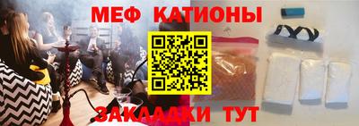 COCAINE Старая Купавна