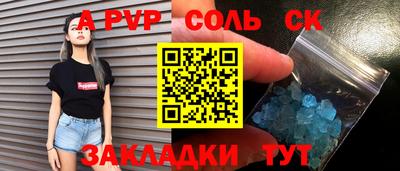 COCAINE Старая Купавна