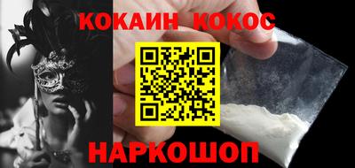 PSILOCYBIN Ставрополь