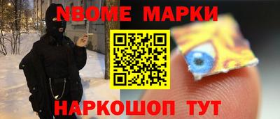 COCAINE Старая Купавна
