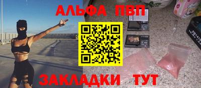 COCAINE Старая Купавна