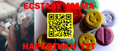 PSILOCYBIN Ставрополь