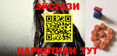 PSILOCYBIN Ставрополь