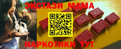 COCAINE Старая Купавна