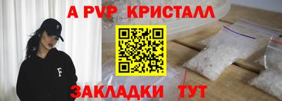 PSILOCYBIN Ставрополь