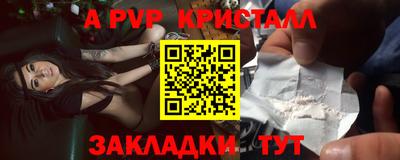 PSILOCYBIN Ставрополь