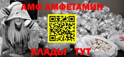 COCAINE Старая Купавна