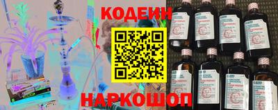 PSILOCYBIN Ставрополь