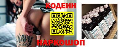 PSILOCYBIN Ставрополь