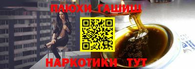 PSILOCYBIN Ставрополь
