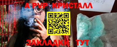 PSILOCYBIN Ставрополь