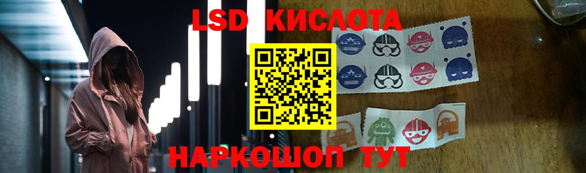 ЛСД экстази кислота  blacksprut как войти  Мценск  Вход с VPN  ЛСД экстази кислота  LSD-25 экстази 