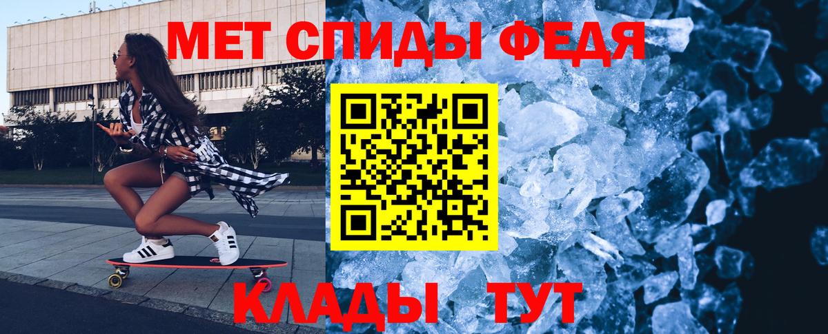 Метамфетамин винт Мценск