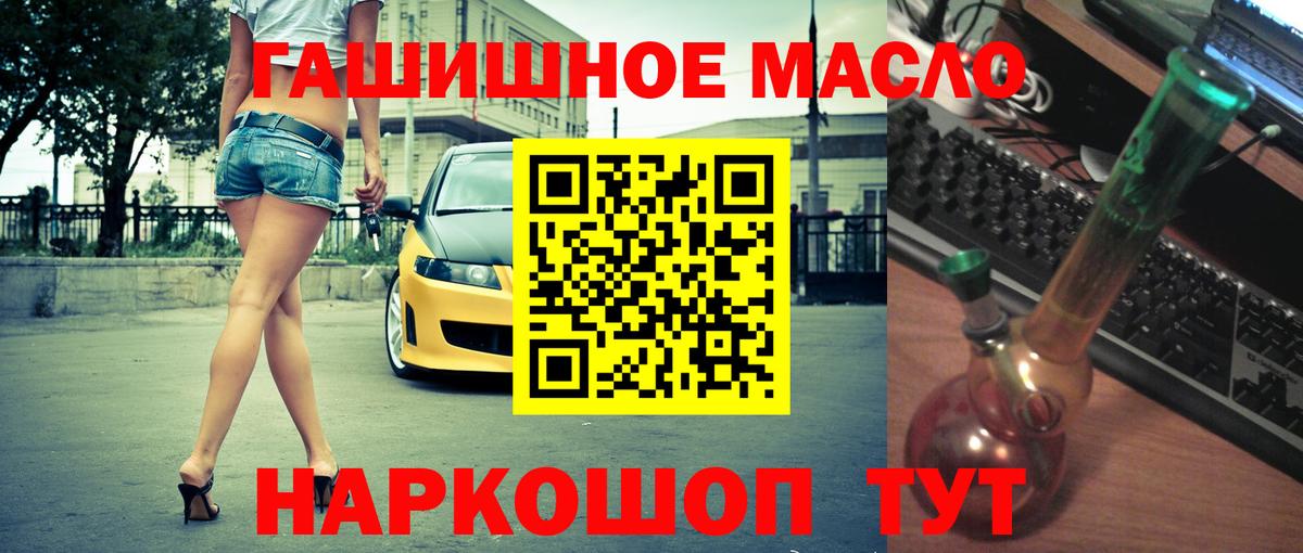 Мценск  Дистиллят ТГК вейп с тгк  Вход с VPN 
