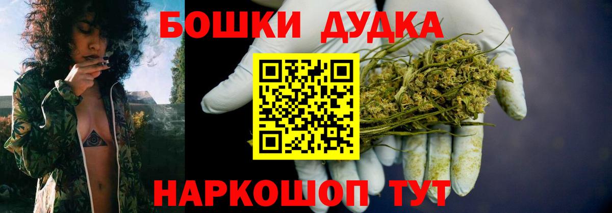 Марихуана ГИДРОПОН  Конопля Ganja  Вход с VPN  Мценск 